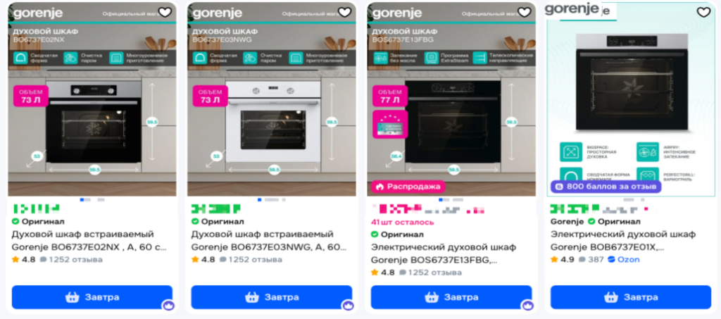 Как выбрать духовой шкаф Gorenje