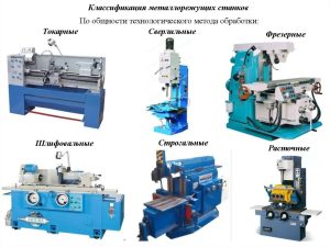 Фрезерные станки в промышленности: какие типы существуют и зачем они нужны
