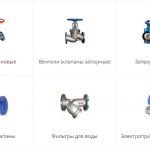 Чугунные задвижки и область их применения