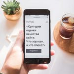 [:ru]Разработка сайтов за 1 день - это реально[:]
