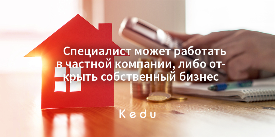 [:ru]Закажите оценку своего имущества и получите результат в тот же день[:]