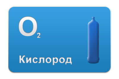 [:ru]Промышленные газы – каталог продукции ФТГ “Атмосфера”[:]