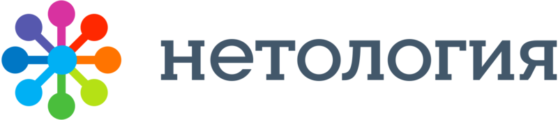 Нетология это развод? Отзывы об обучение на курсах Нетологии