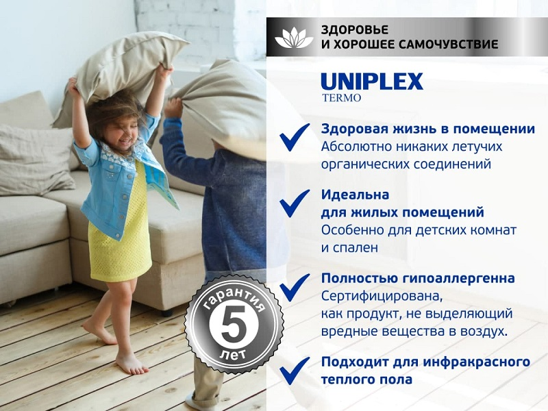 О звукоизоляционном потенциале подложки с фольгой для теплых полов UNIPLEX TERMO