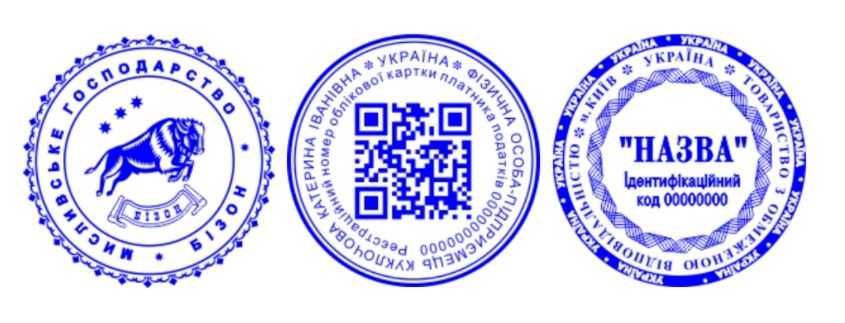 Какую информацию вы должны выделить для своей персонализированной чернильной подушечки