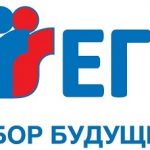 Что такое КИМ ЕГЭ