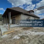 Штукатурка в Симферополе