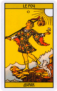 Tarot карталары өзіңізді жаңа жолмен көруге қалай көмектеседі?