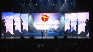 Іс-шараларды ұйымдастыру. Сахналық құрылымдарды жалға беру