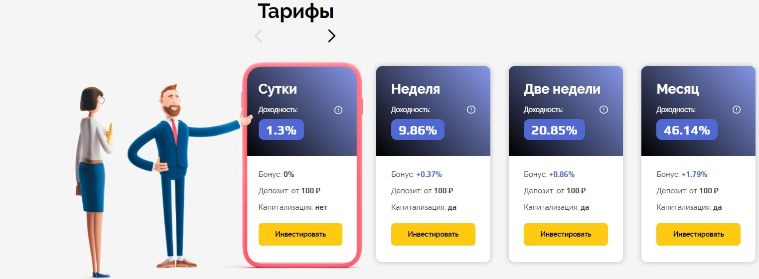 Avalon-пен қалай инвестициялауға болады