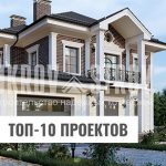 Коттеджді қалай жобалау керек