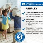 Uniplex Professional - ламинат астындағы қалқымалы еденді жылытуға арналған ең жақсы шешім