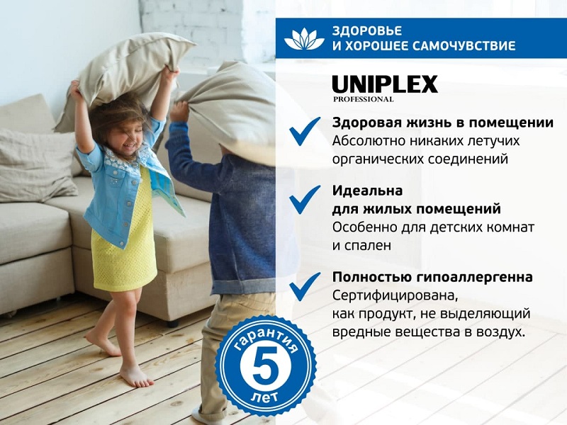 Uniplex Professional - ламинат астындағы қалқымалы еденді жылытуға арналған ең жақсы шешім