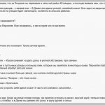 Дат гигги стилі - интерьердегі жайлылық