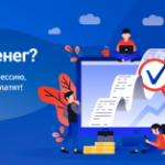 Қашықтықтан оқыту: оң және теріс жақтары