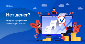Қашықтықтан оқыту: оң және теріс жақтары