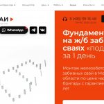Компания ГрандСваи: повышение покупательского опыта за счет непревзойденного удобства и уникальных предложений