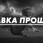 Рейтинг лучших капперских сайтов: как выбрать надежного эксперта