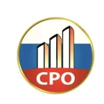 Как выбрать и вступить в надёжное СРО в любой части России